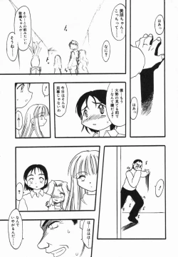 Page 52 of Kotori-kan Vol 5