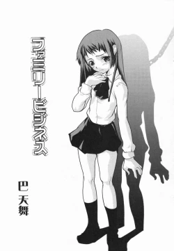 Page 68 of Kotori-kan Vol 5