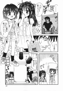 Page 86 of Kotori-kan Vol 5