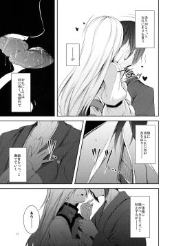 Page 18 of Mayoiga Schedule AM