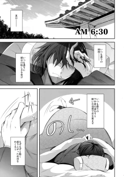 Page 4 of Mayoiga Schedule AM