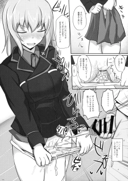 Page 18 of Onayami Itsumi-san