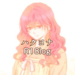 Download R18log