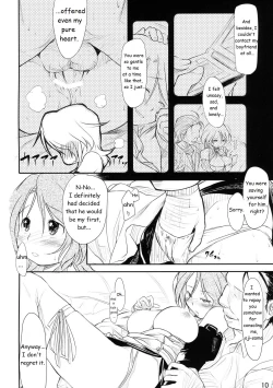 Page 11 of Girly*Dreamy