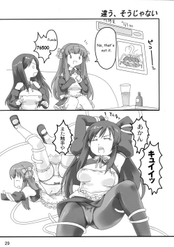 Page 30 of Girly*Dreamy