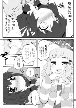 Page 68 of Toroori Soushuuhen 2