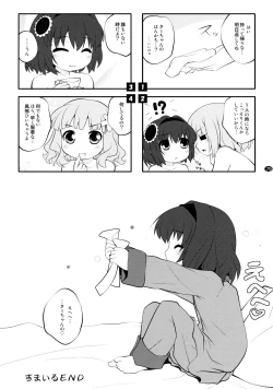 Page 78 of Toroori Soushuuhen 2