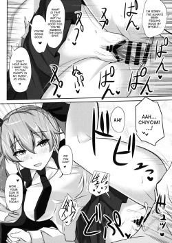 Page 17 of Anchovy Nee-san White Sauce Zoe