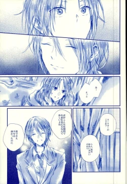 Page 10 of Meshimase! Tengoku