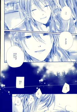 Page 13 of Meshimase! Tengoku