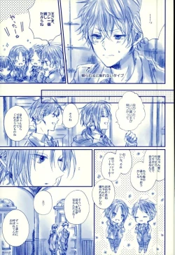 Page 28 of Meshimase! Tengoku