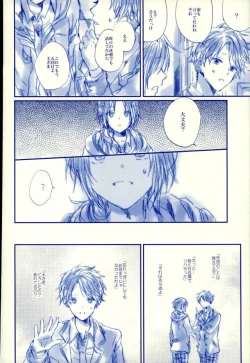 Page 29 of Meshimase! Tengoku