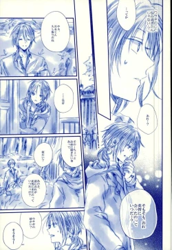 Page 30 of Meshimase! Tengoku