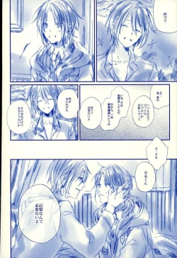 Page 31 of Meshimase! Tengoku