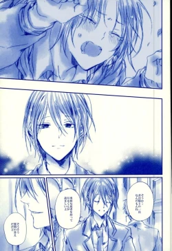 Page 40 of Meshimase! Tengoku