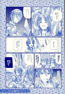 Page 50 of Meshimase! Tengoku