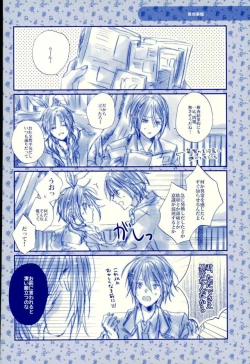 Page 51 of Meshimase! Tengoku