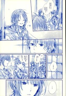 Page 6 of Meshimase! Tengoku