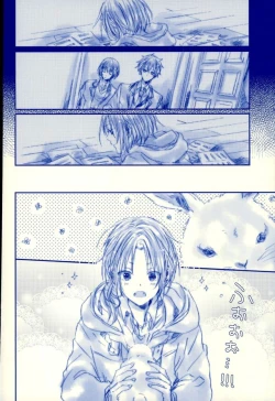 Page 7 of Meshimase! Tengoku