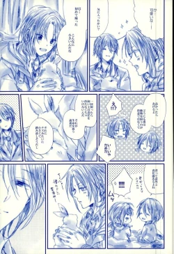 Page 8 of Meshimase! Tengoku