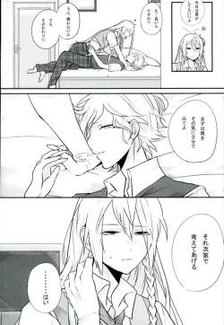 Page 13 of Choroi Yatsu