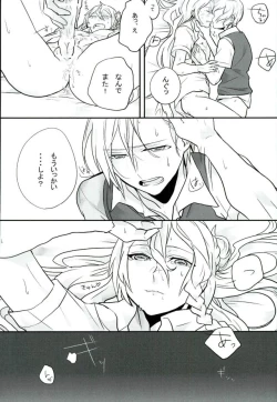 Page 23 of Choroi Yatsu