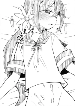 Page 15 of Tabegoro Ushio