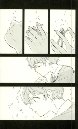 Page 22 of Emerald no Yoru