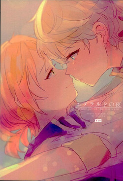 (brilliant days 4) [comodo (Conoha)] Emerald no Yoru  (Ensemble Stars!)