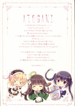 Page 16 of Chino-chan wa Amae Jouzu?