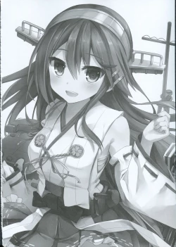 Page 17 of Haruna no Yomeiri