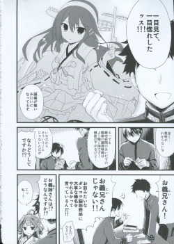 Page 3 of Haruna no Yomeiri