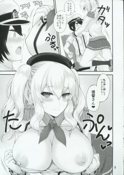Page 8 of Kashimaru Kashima wa Shota Teitoku to Love Love Shitai