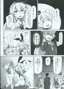 Page 11 of Himitsukaze