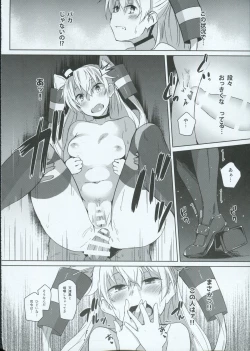 Page 29 of Himitsukaze