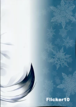 Page 22 of Iyashi no Mahou