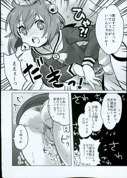 Page 15 of Yume Mitai 5