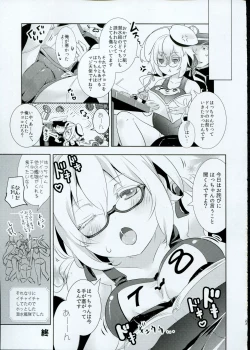 Page 22 of Yume Mitai 5