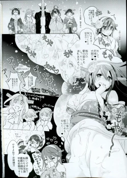 Page 25 of Yume Mitai 5