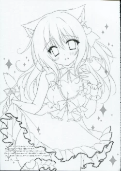 Page 15 of Uchi no Nyanko