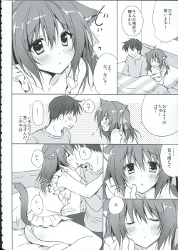 Page 4 of Uchi no Nyanko
