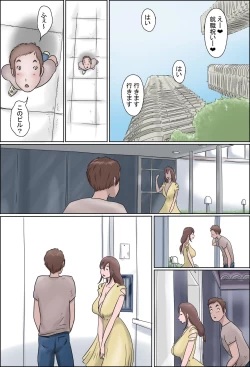 Page 10 of Haha wa Odoru