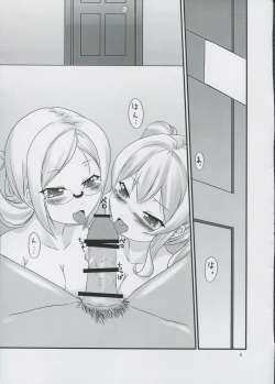 Page 4 of Hibikore Yasen Ari Sono Yon