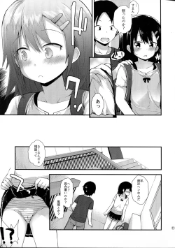 Page 10 of Mayu-chanwa Hatsujouchuu