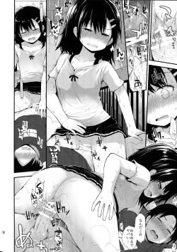 Page 17 of Mayu-chanwa Hatsujouchuu