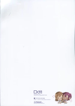 Page 22 of Yotogi-Zoushi