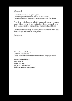 Page 11 of Kouishou Mahou Shoujo