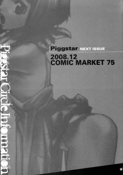 Page 26 of DREAM EATER