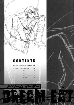 Page 4 of DREAM EATER