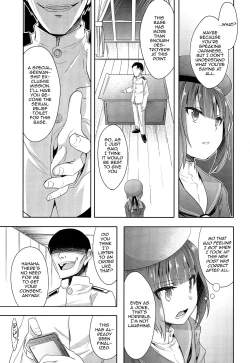 Page 2 of Dosei Nanjou Doitsu-kan Nikutai Kyousei Sousa